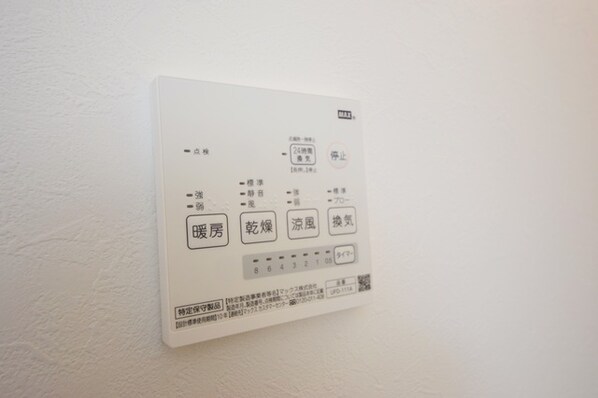 Bonheur府中(ボヌール府中)の物件内観写真